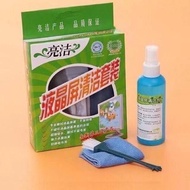 Universal Screen Cleaning Kit for LCD and Laptop Cleaning 3IN1 Kit