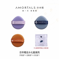 AMORTALS Air Cushion Foundation Puff Double Sided Wet And Dry Concealer Replaceable Beauty Blender M