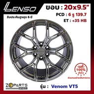 ล้อแม็ก ขอบ 20 Lenso Venom VT5 20x9.5 นิ้ว 6รู139.7 ออฟ15 สีดำ HB กระบะ SUV Fortuner BT-50 Triton