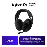 Logitech G321 LIGHTSPEED Wireless Bluetooth Gaming Headset หูฟังเกมมิ่งบลูทูธ ไร้สาย กระชับและสบายขณ