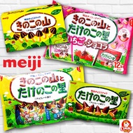 Meiji Kinoko no yama & Takenoko no sato ขนมรูปเห็ด และหน่อไม้ เคลือบช็อกโกแลต และ สตรอเบอรี่ ขนมญี่ป