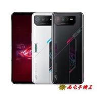 〝南屯手機王〞ASUS ROG Phone 6 16G / 512GB 全方位電競手機【宅配免運費】