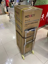 HOMEY - ISMART 空氣淨化移動冷風機 AC-98W