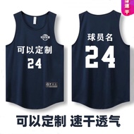 American Quick-Drying Sports Vest Order Frisbee Confrontation Training Competition Loose Team Unifor