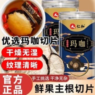 Renhe Selected Black Maca 100g Authentic Maca Yunnan Maca Tablets Bubble Water Bubble Tea Large Blac