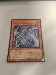 遊戲王卡 藍眼白龍 卡片