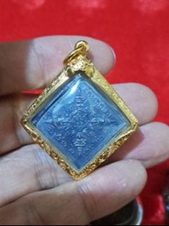 屈刹既 龍婆doo 2532年四面神(鉛版)