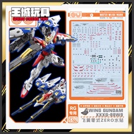 [Big Head House] GUGU Water Sticker RG 1/144 Flying Wing ZERO Type ZERO #GU-R043