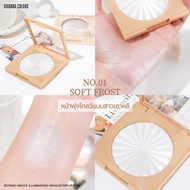 Phấn Bắt Sáng Sivanna Colors Botanic Mauve Hightlight HF8109