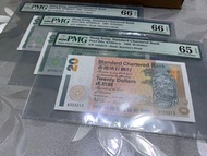 短棍 全同號333213 A+AA版 1993年 渣打銀行 $10/$10/$20