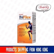 (BRAND NEW & SEALED) GNC Triflex Promotes 美國 關節配方240粒Joint Health Supplement