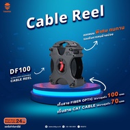 BEETEK DF100 Ultra-light Stackable Cable Reel ที่เก็บสาย Fiber Optic CAT Cable (เฉพาะที่เก็บสาย)
