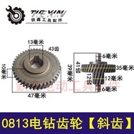 Hardware Power Tool Accessories Electric Drill Accessories Impact Drill Gear Airplane Gear Hand Elec