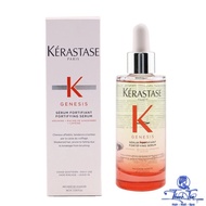 [ NK ] Kerastase Genesis Serum Anti-Chute Fortifiant 90ml