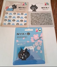 NYA 悠遊卡  $55 張買4張包順豐