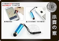 小齊的家 ViewSonic優派 10E 10S平板電腦HTC SONY XPERIA長江HD2 HD3手機觸控筆 電容筆 手寫筆 耳機孔 防塵套 防塵塞 (短款)