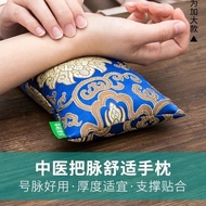 √ √ Large Size Buckwheat Chinese Medicine Number Pulse Pillow Pulse Pulse Pillow Livable Cover Remov