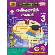 PBS PENDIDIKAN MORAL TAHUN 3 (SJKT)