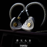 TANGZU THE KING WUKONG 1DD+6BA+4EST In-ear monitors