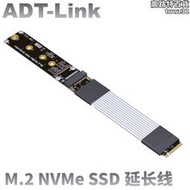 m.2 nvme ssd 固態轉接延長線 支持pcie 5.0 4.0 3.0 x4 adt