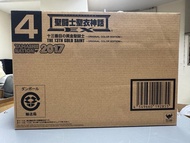 全新啡盒未開 Saint Seiya 聖鬥士星矢 聖鬥士聖衣神話 EX The 13th Gold Saint 13番目之黃金聖鬥士 蛇夫座 Original Color Edition OCE