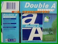 上堤 ┐Double A 70g A4 影印紙(一箱5包) 噴墨列印紙 紙張高白度的色澤使字跡更清晰更鮮明