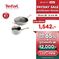 [สินค้าใหม่]Tefal เซ็ตเครื่องครัว 4 ชิ้น So Matcha ก้นอินดักชั่น รุ่น G179S495