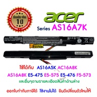แบตเตอรี่ Acer Battery Notebook AS16A7K / AS16A5K AC16A8K AS16A8K E5-475 E5-575 E5-476 F5-573