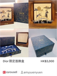 Dior 中秋限量首飾箱