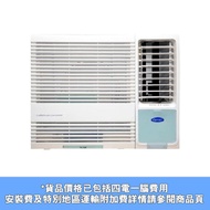 CARRIER 開利 - 開利 1匹淨冷搖控抽濕冷氣-型號:CHK09EPE<全機保用3年>