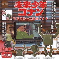 So-Ta 未來少年 Conan Robotoid 高立的未來世界 扭蛋 全3款  🌈詳細請睇描述🌈 全新現貨 ❎不議價❎🏵️實體店同步發售中🏵️