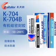 Kraft 704 Silicone Rubber 704B Silicone Sealant White Electronic Kraft 704 Silicone Rubber 704B Orga