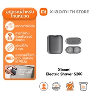 Xiaomi Electric Shaver S200 ที่โกนหนวด  IPX7 กันน้ำเต็มรูปแบบ  หัวเครื่องโกนหนวดแม่เหล็กแบบถอดได้  ฟ