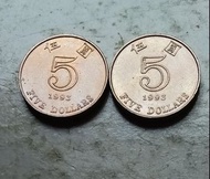 香港1993年5元硬幣共2枚，幾乎全新