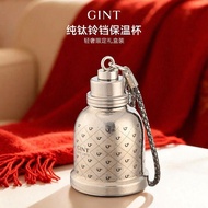 💥Hot Sale💥GINT GINT Pure Titanium Thermos Cup Retro Bell Titanium Cup 2026 New Style High-value Fema