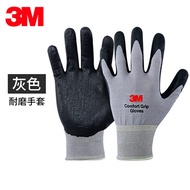 3M comfortable anti-skid wear-resistant gloves industrial work Labor nitrile coated palm dipping pro