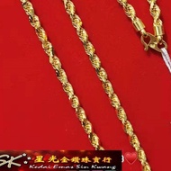 Sinkwang 916 68cm Gold Neck Chain Pillow ^