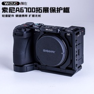 Yan Zuo Suitable for Sony A6700 Camera Rabbit Cage Accessories Video Photography Live Shooting Micro