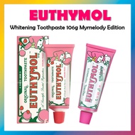 [EUTHYMOL] Whitening Toothpaste 106g Mymelody Edition (original / cooling peach)