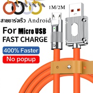 สายชาร์จเร็ว MICRO USB 120W 3A Super Fast Charge LED สายข้อมูล Bold OD6.0 หนา สาย Android สายซิลิโคน Quick Charge 1M/2M สำหรับSamsung J5 S6 R9 X7 รับประกัน 2 ปี