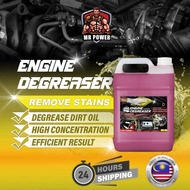 Engine Degreaser/ Enjin Degreaser/ Engine Chemical 5Litre Automotive Car 5000ML