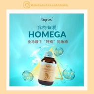 SG SELLER TIGROX HOMEGA FISH OIL WELLOUS Instocks