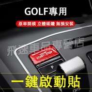 Volkswagen VW One-Button Start Sticker Golf 8/7/gti Carbon Fiber rline Protector