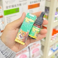 Holycat GoodBye Flu Medicine for Severe Flu, Cough, and Fever for Cats 10ml