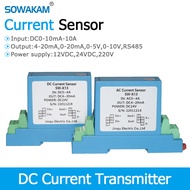 ตัวแปลงสัญญาณกระแสไฟฟ้า DC DC0-10mA-10A 4-20mA ตรวจกระแสไฟ0-20mA 0-5V 10V เซ็นเซอร์ไฟฟ้ากระแสตรงส่งออก RS485