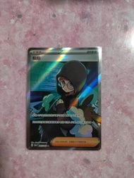 ptcg sv6a 黑夜漫遊者 仙后sr