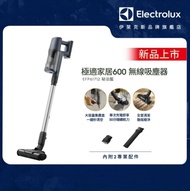 Electrolux 伊萊克斯 極適家居600系列無線吸塵器- 秘泊藍(EFP61712)