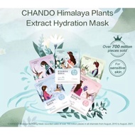 CHANDO Himalaya 自然堂 Plants Extract Hydration Facial Mask Natural Essence Simple Skincare