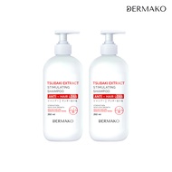 [แชมพูแก้ผมร่วง x2 ชิ้น] DERMAKO TSUBAKI SHAMPOO แชมพูกระตุ้นเส้นผม ลดผมร่วง บำรุงหนังศีรษะ แชมพูผมร