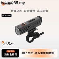 McGin AT1200/AT1600 Smart Bicycle Headlight Strong Light Night Riding Light Mountain Road Bicycle Li